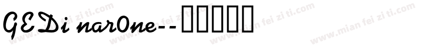 GEDi nar0ne-字体转换